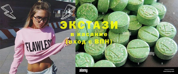 ECSTASY Аркадак