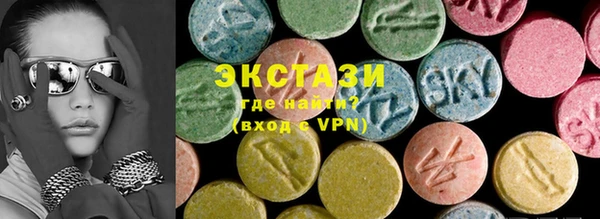 ECSTASY Аркадак