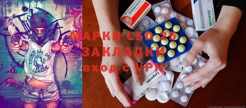 ЛСД экстази ecstasy  Агрыз 